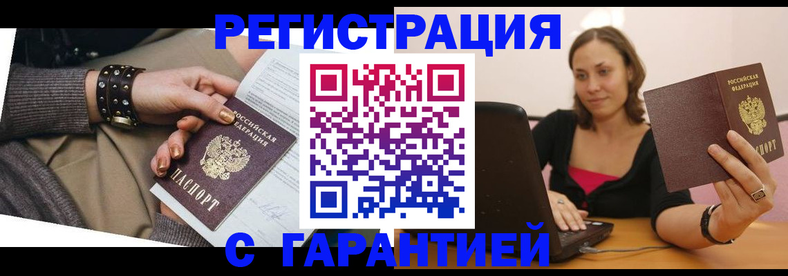 временная регистрация госуслуги в Усть-Джегуте