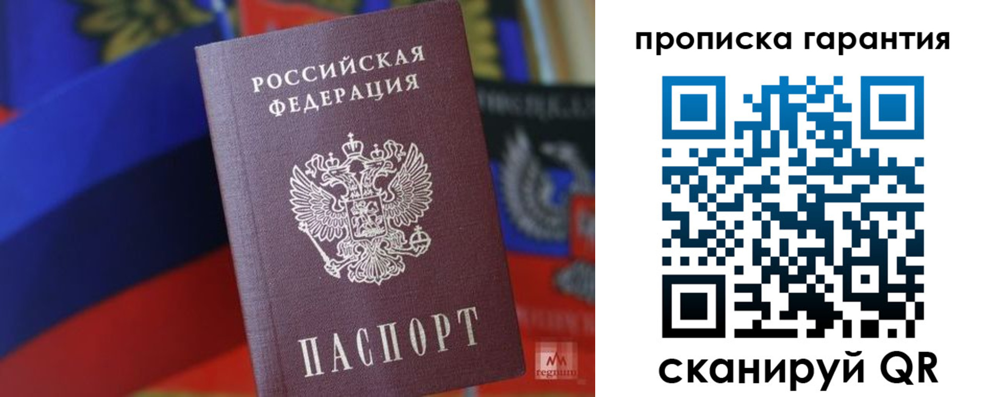 прописка иностранных граждан в Усть-Джегуте