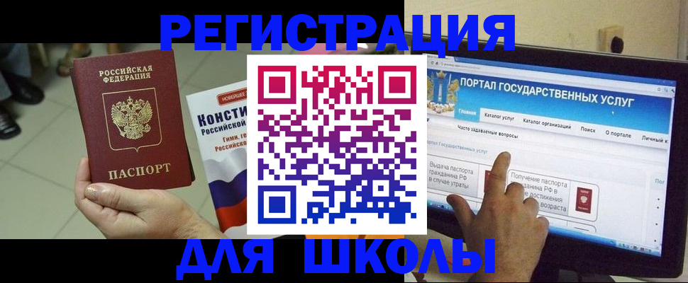 пропишу в квартире в Усть-Джегуте